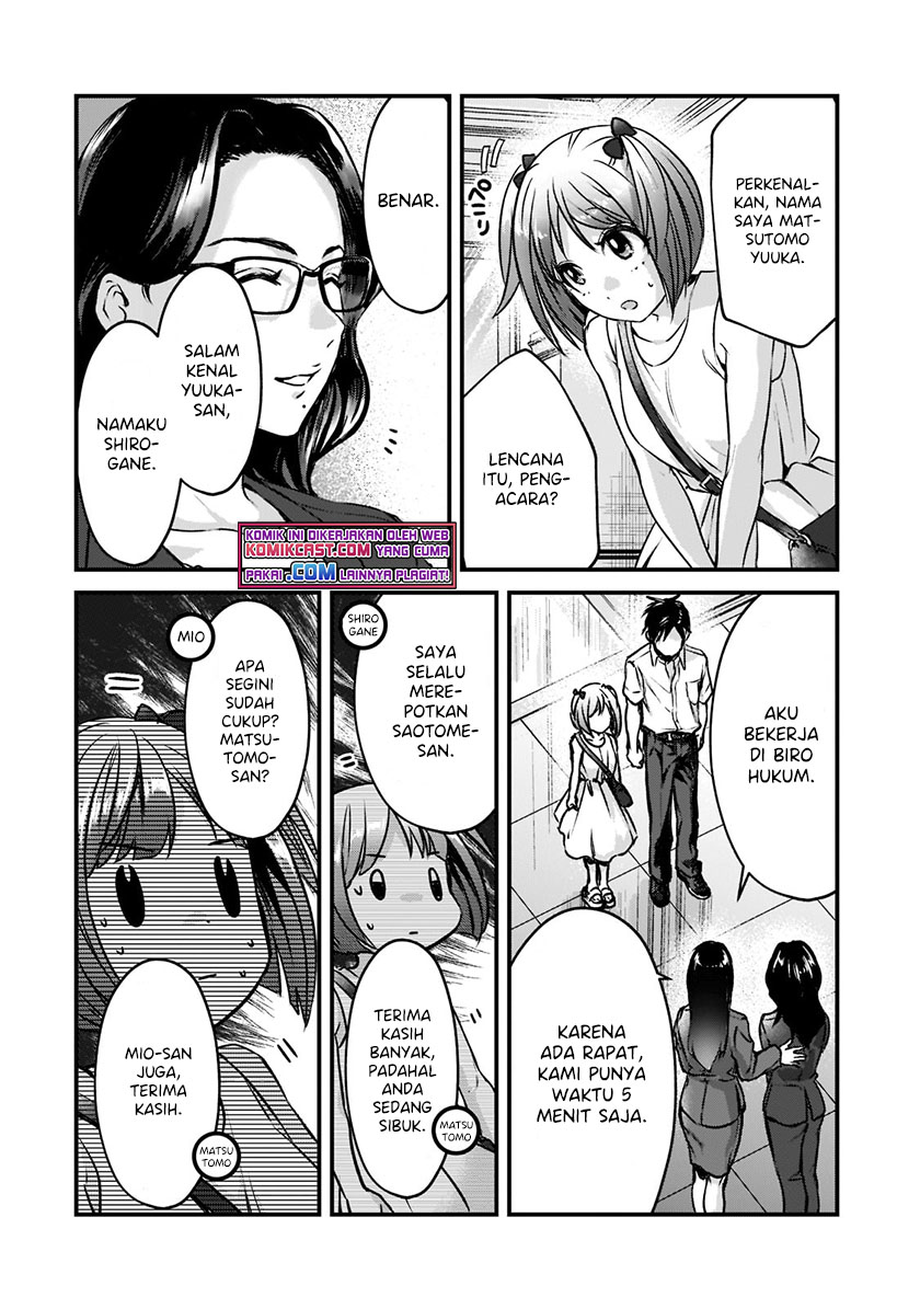 It’s Fun Having a 300,000 yen a Month Job Welcoming Home an Onee-san Who Doesn’t Find Meaning in a Job That Pays Her 500,000 yen a Month chapter 18